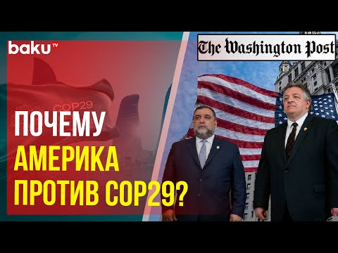 Видео: Издание Washington Post опубликовала очередную антиазербайджанскую статью