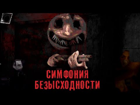 Видео: ПРОШЕЛ САМЫЕ УЖАСАЮЩИЕ ХОРРОРЫ МАЙКА КЛУБНИКИ |  Buckshot Roulette, Carbon Steel, Fused 240 и др.