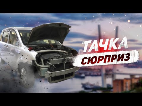 Видео: Как заработать 100к на тачке из Владивостока. Покраска в гараже