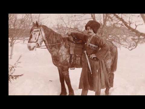 Видео: Chant cosaque - Пролегала степь-дорожка