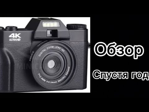 Видео: Я пользовался камерой nitta 56mp ￼целый год (честный отзыв)