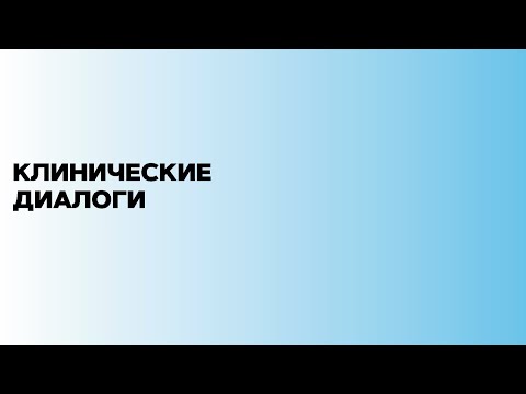 Видео: Правила формулировки диагноза, выбора и кодирования по МКБ-10 причин смерти. 18.11.19