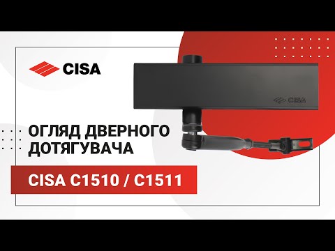 Видео: Огляд дверного дотягувача CISA C1510 / C1511 Professional Plus2