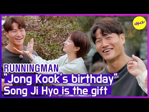 Видео: [ГОРЯЧИЕ КЛИПЫ] [RUNNINGMAN] День рождения Чонгука (ENGSUB)