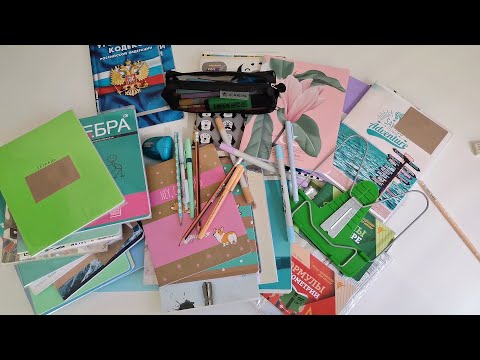 Видео: Последний Back To School~11 класс~2022