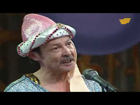 Видео: БОЛАШАҚТЫ АЙТАТЫН БАЛГЕР «Тамаша» әзіл сықақ театры