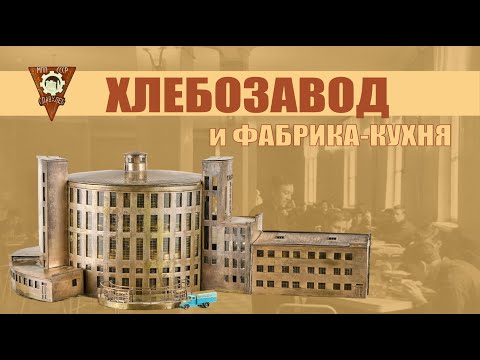 Видео: Долой кухонное рабство!
