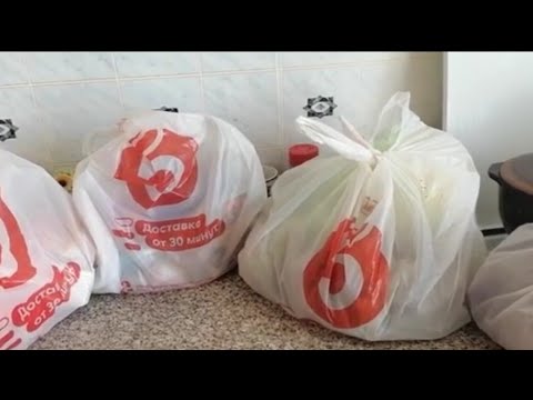 Видео: Магазин "Пятёрочка". Доставка покупок на дом... 