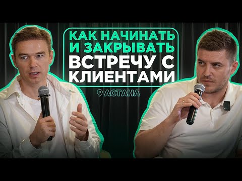 Видео: Секрет, как заставить клиента СОГЛАСИТЬСЯ!