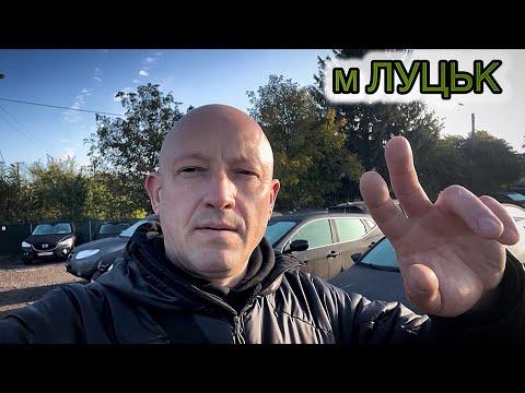 Видео: ПІДБІР ТА ПРОДАЖ АВТО☎️0967214560 Женя 