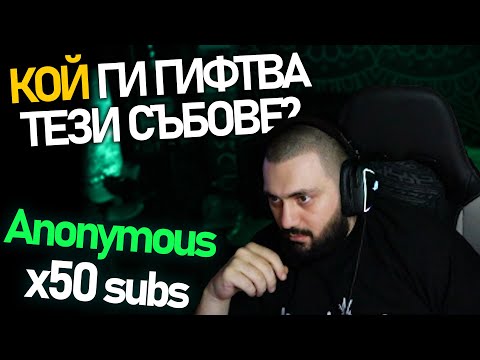 Видео: 🎁 @ZenReMasTa УДРЯ 2000 съба на 5-годишнината от стрийма си