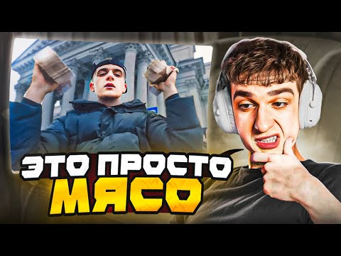 Видео: РЕАКЦИЯ ЭВЕЛОНА На SHADOWKEKW, EVELONE192 — NAME (AI Cover) / РЕАКЦИЯ ЭВЕЛОНА На AI COVER с НИМ!