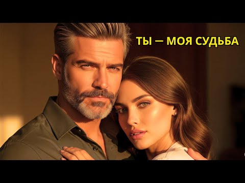 Видео: Миллионер взял двух сыновей на свидание вслепую, притворился бедным… Всё изменилось не так,как хотел