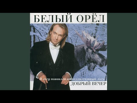 Видео: Без тебя