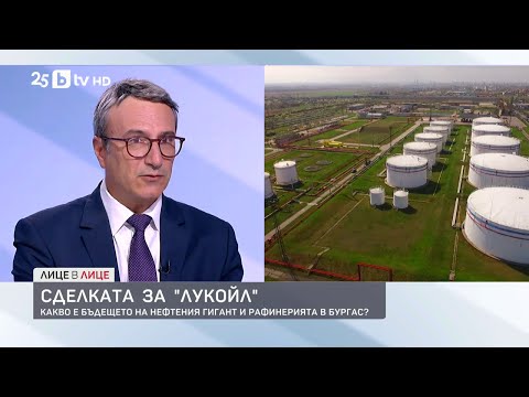 Видео: Сделката за "Лукойл"