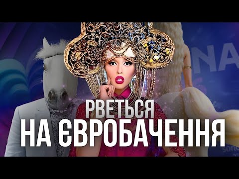 Видео: ШТОТО ПРОІЗОШЛО і Олю Полякову (НЕ) пускають на ЄВРОБАЧЕННЯ
