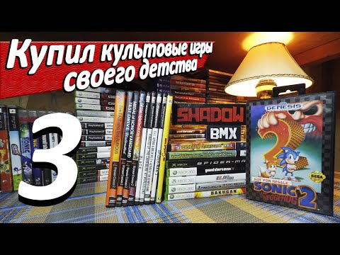 Видео: Sonic The Hedgehog 2 | Культовые игры детства #3