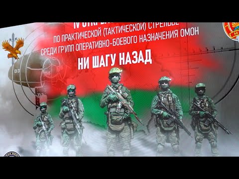 Видео: Подведены итоги турнира по стрельбе среди групп оперативно-боевого назначения ОМОНа.