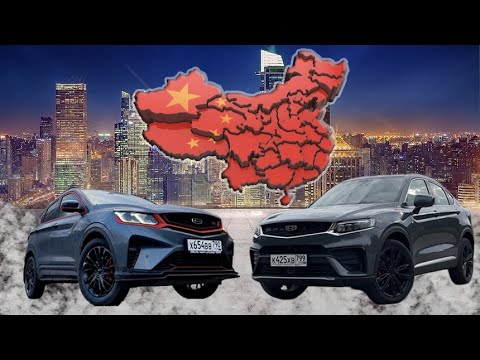 Видео: Самый быстрый китайский авто! Рекорд СНГ! Замеры Geely Coolray vs Geely Tugella