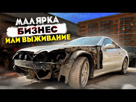 Видео: Стоит ли заниматься покраской автомобилей? Mitsubishi ASX почему гниет? Детали от RVR.