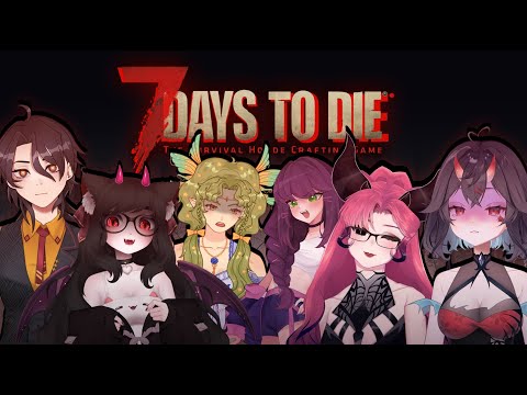 Видео: 7 DAYS TO DIE с @charnanoch @okibooka @yuukasan_ @sumin207 @konekoari | СТРИМ КОЛЛАБ