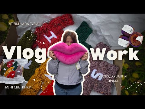 Видео: Готові роботи, упорядкування пряжі, боротьба з недов'язами, Міні светрики реглан ГП #тетяначорна