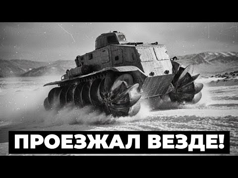 Видео: Этих МОНСТРОВ СССР вы не видели! Секретные ШНЕКОВЫЕ вездеходы