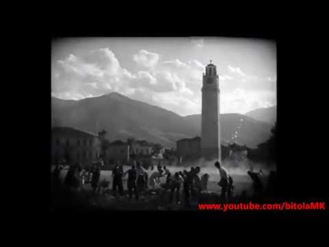 Видео: Битола во 1950 година