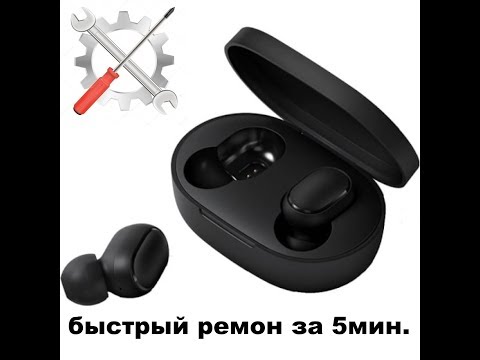 Видео: Разбираем и ремонтируем Xiaomi Redmi AirDots. Или как починить наушники за 5мин.