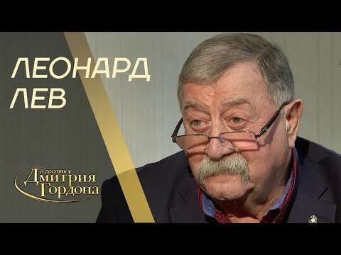 Видео: Продюсер Леонард Лев. "Япончик", русская мафия, Токарев, Шуфутинский. "В гостях у Гордона" (2019)