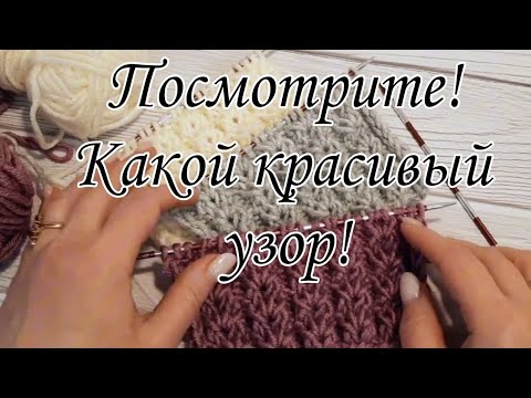Видео: Подробный мастер-класс.