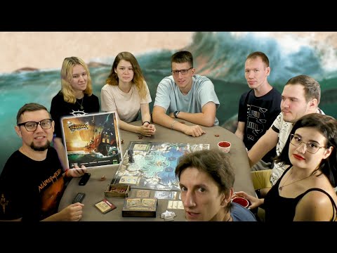 Видео: КТО НАКОРМИТ КРАКЕНА? (Feed the Kraken) 🐙 играем в настольную игру, летсплей, отзывы