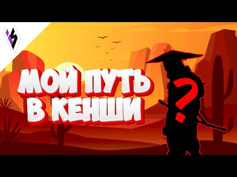 Видео: Что происходит, когда вы играете в Kenshi 100 часов подряд?