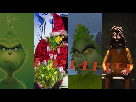 Видео: Вся история Гринча (часть 2/2)