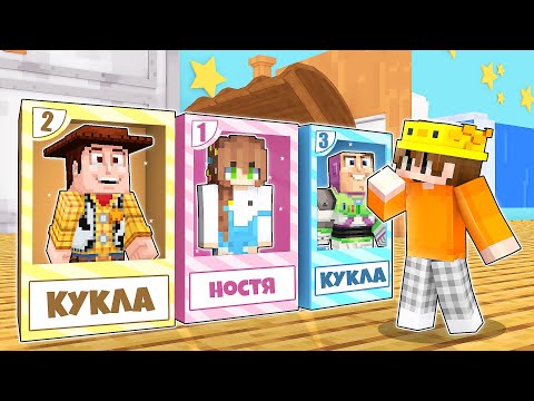 Видео: Я СТАЛА ИГРУШКОЙ 😱 ПРЯТКИ СРЕДИ ИГРУШЕК