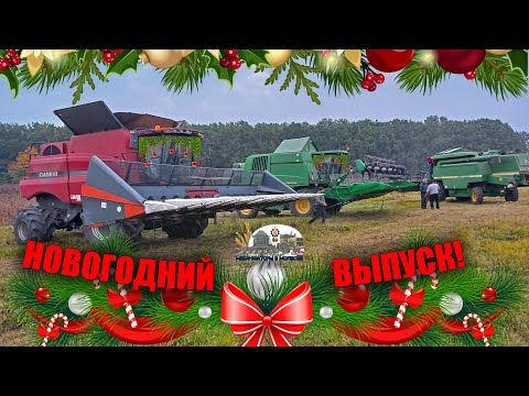 Видео: Целый сезон 2021!Все работы за этот год в 8 часов!