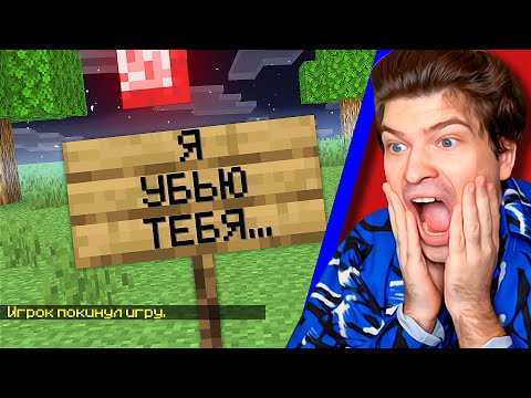Видео: 😱Я Напугал ДРУГА Пока он БЫЛ ОДИН в Майнкрафт!