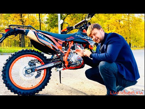 Видео: Мотоцикл Kugoo JL-300 кубов - полный обзор.