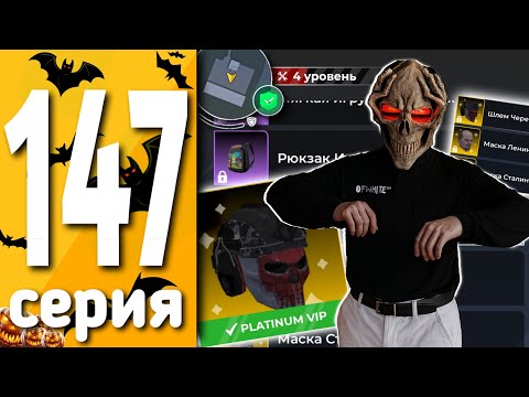 Видео: ПУТЬ БОМЖА #147 на БЛЕК РАША! МОЯ НОВАЯ СХЕМА ФАРМА ОПЫТА для КРАФТА! ПОЧТИ БЕСПЛАТНО! BLACK RUSSIA