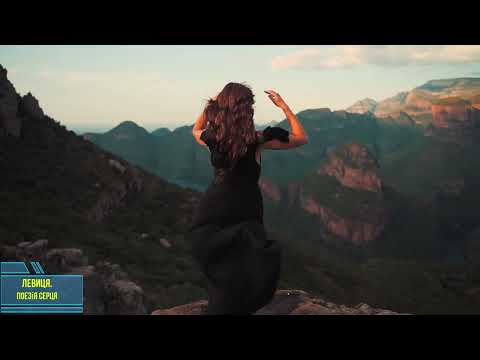 Видео: 🎶Сильна жінка