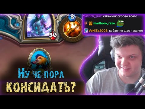 Видео: Сильвернейм продолжает выносить Ладдер | Катка против Милл Варлока и Кабаничик Приста | SilverName