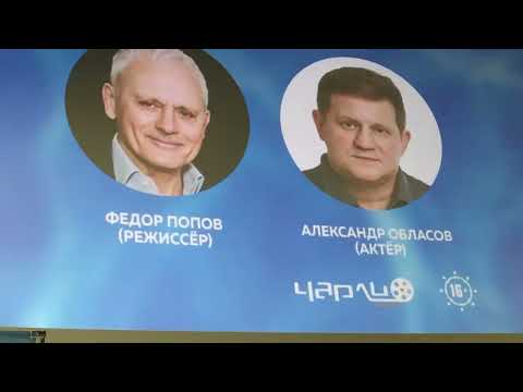 Видео: ПРЕМЬЕРА-2025 фильма "ПАРОМЩИК" в ТАГАНРОГЕ. ТВОРЧЕСКАЯ ВСТРЕЧА МАССОВКИ с РЕЖИССЁРОМ#киномассовка