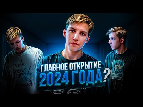 Видео: Главное ОТКРЫТИЕ года! | 5 ПРИЧИН | Почему Мазелов и его Новый альбом актуальны в 2024? #mzlff