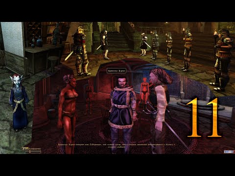 Видео: Генерал Михалыч, Крассиус Курио, детский сад и курчавый н’вах ч.11 (Morrowind, Gemini, ElevenLabs)