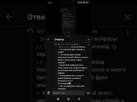 Видео: Вопрос ответы для @Prism_Studio_3D  @Reaksioner-h7s  