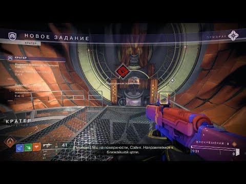 Видео: Destiny 2 сегодня самый быстрый фарм