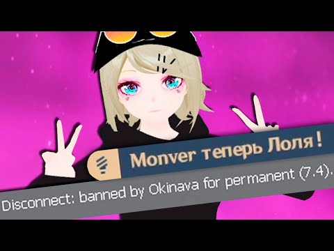 Видео: Меня забанили GMOD аниме SCP RP