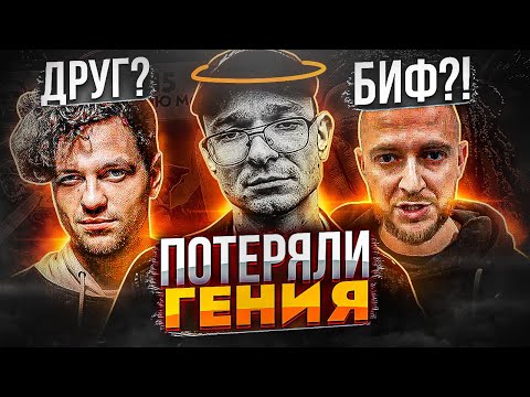 Видео: РОМА АНГЛИЧАНИН - ГЛАВНАЯ ПОТЕРЯ РУССКОГО РЭПА