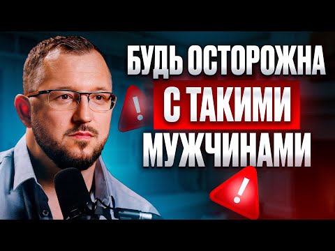 Видео: Почему вы ПРИВЛЕКАЕТЕ АБЬЮЗЕРОВ? Как перестать попадать в ловушку абьюзивных отношений?