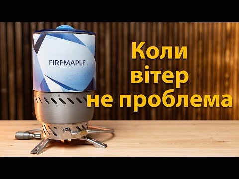 Видео: Мене вразив Fire Maple Mars